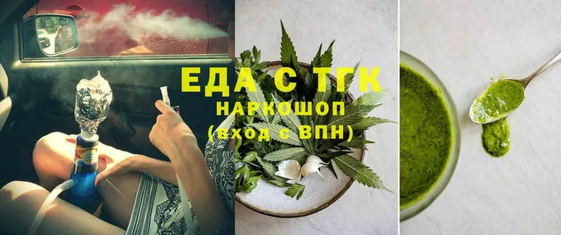 Cannafood конопля Еманжелинск